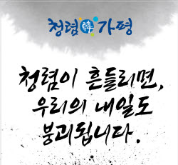 6월 청렴문구0