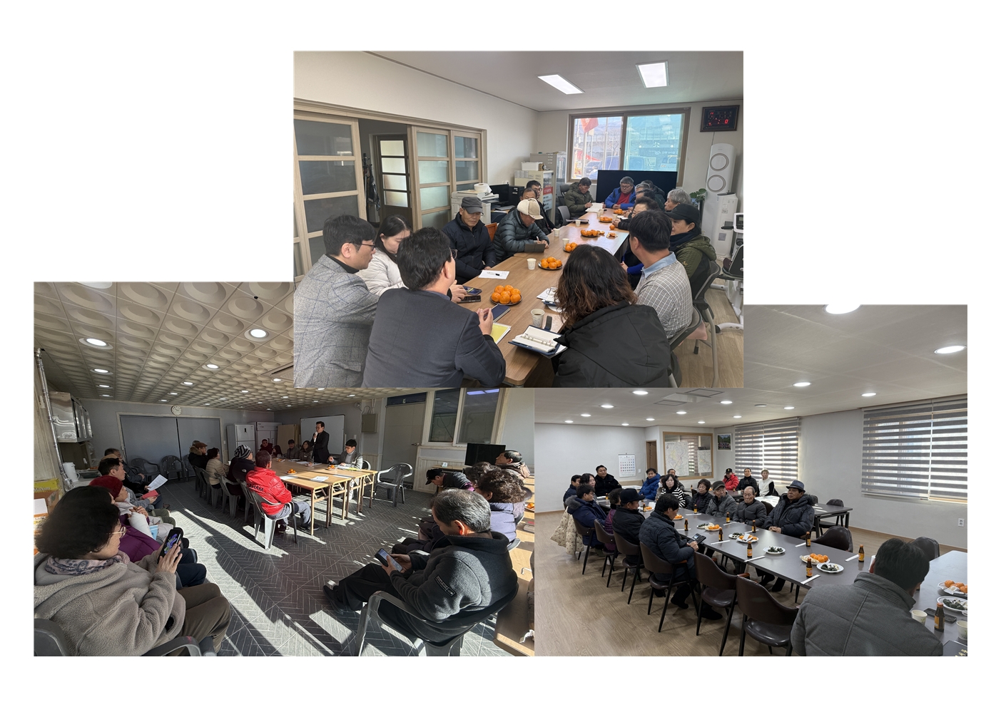 2026년 마을방문0