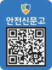 안전신문고 QR코드 스캔(http://m.site.naver.com/13nfx)